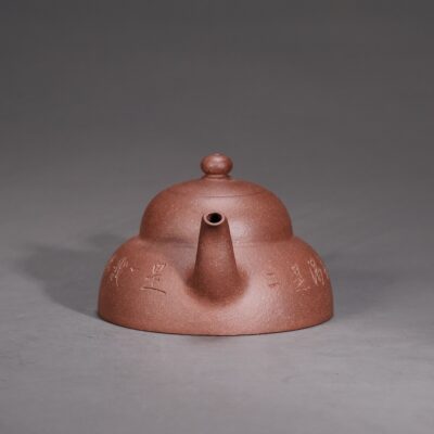 Man Sheng Bamboo Hat Shade Teapot