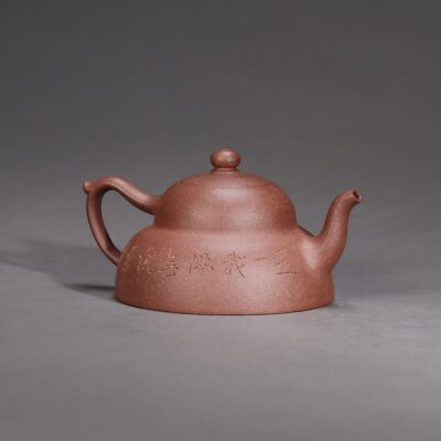Man Sheng Bamboo Hat Shade Teapot