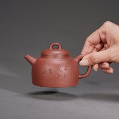 Man Sheng  Round Na Teapot