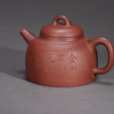 Man Sheng  Round Na Teapot