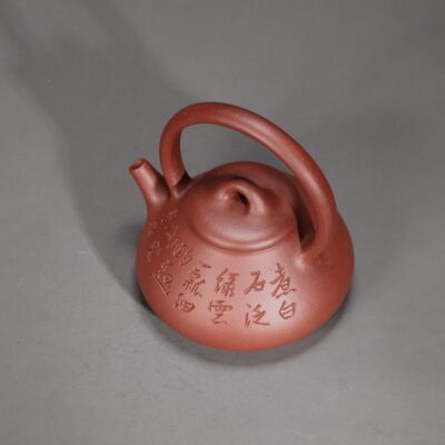 Man Sheng Beam-Handled Shi Piao Teapot