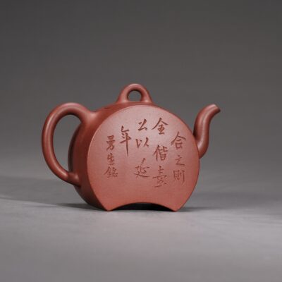 Man Sheng Crescent Moon Teapot