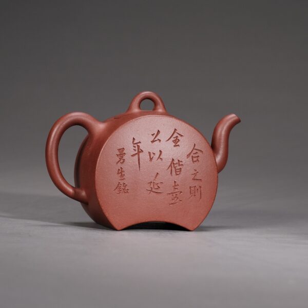 Man Sheng Crescent Moon Teapot