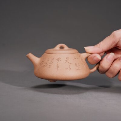Man Sheng Pengnian Shi Piao Teapot