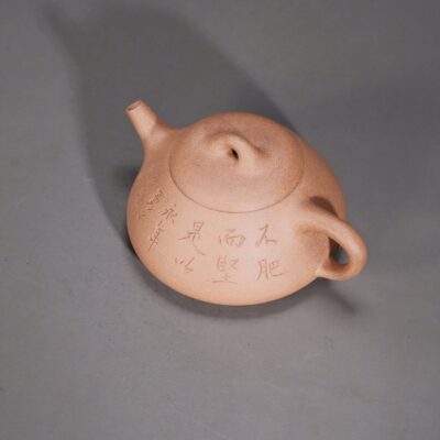 Man Sheng Pengnian Shi Piao Teapot