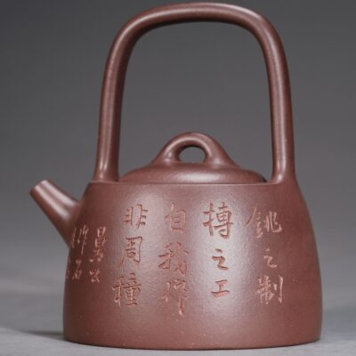 Mansheng • Diaoti Liang Teapot