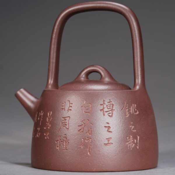 Mansheng • Diaoti Liang Teapot