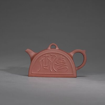 Mansheng  • Classic Eaves Tile Teapot
