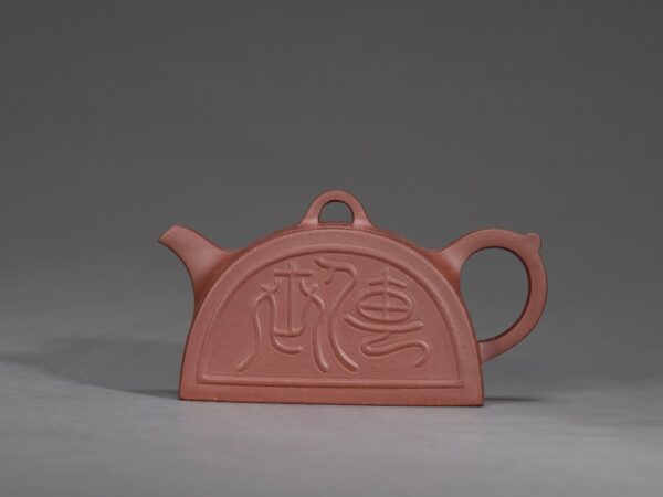 Mansheng  • Classic Eaves Tile Teapot