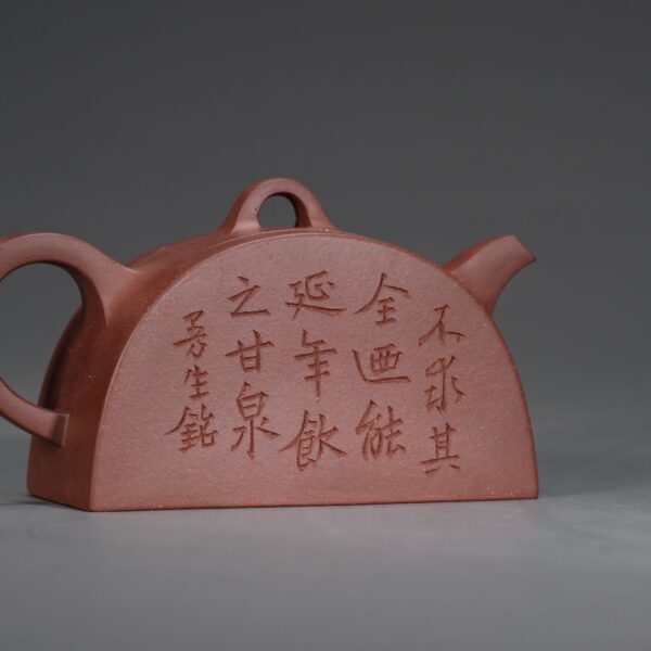 Mansheng  • Classic Eaves Tile Teapot