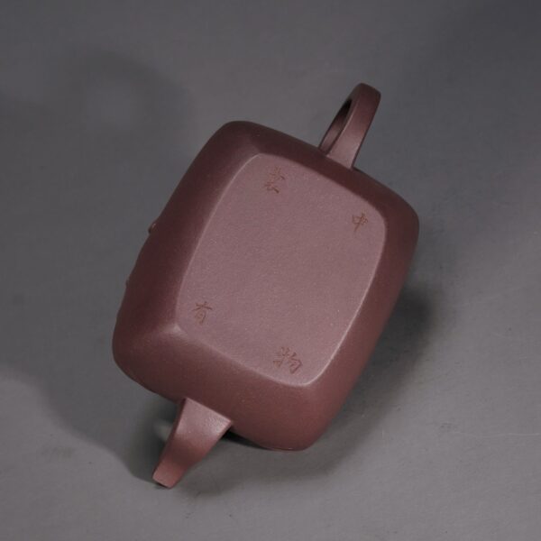 Treasure Inside Square Pouch Teapot