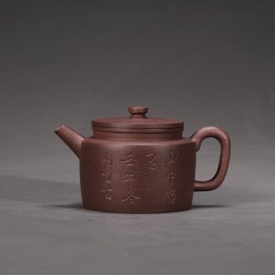 Yongqing Flat-Lid Round Teapot