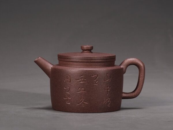 Yongqing Flat-Lid Round Teapot