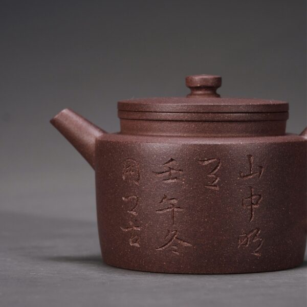 Yongqing Flat-Lid Round Teapot