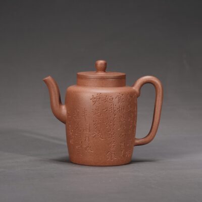 Ziye Nantian Poem & Painting Straight Teapot