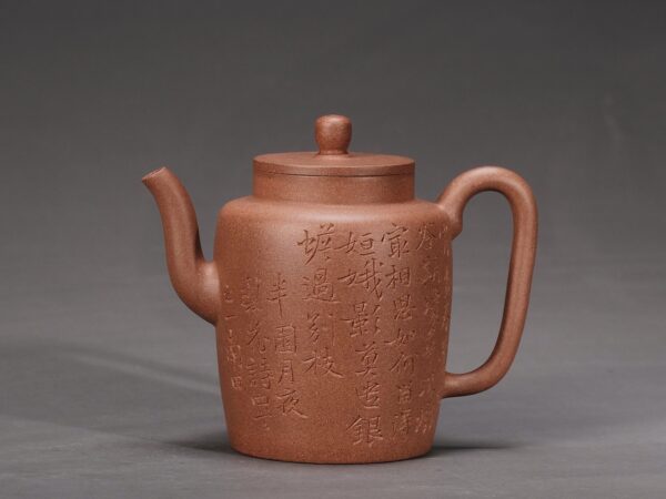 Ziye Nantian Poem & Painting Straight Teapot