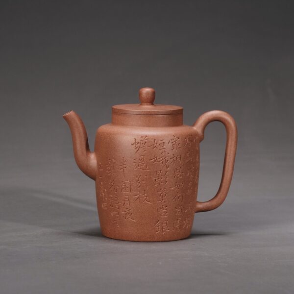 Ziye Nantian Poem & Painting Straight Teapot