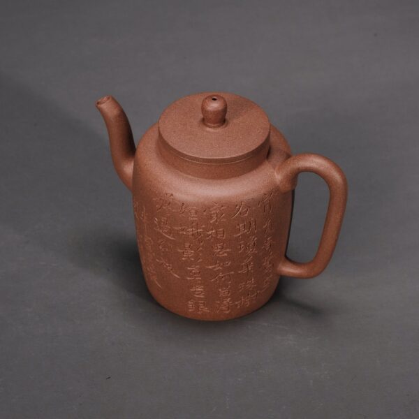 Ziye Nantian Poem & Painting Straight Teapot