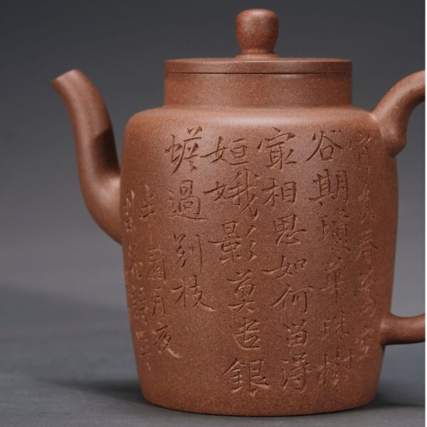 Ziye Nantian Poem & Painting Straight Teapot