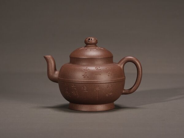 Yongqing & Dabin Ancient Style Coin Knob Palace Lantern Teapot