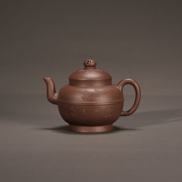 Yongqing & Dabin Ancient Style Coin Knob Palace Lantern Teapot