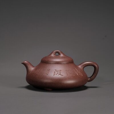 Ru Piao Teapot · Modern Shape
