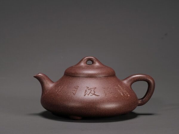 Ru Piao Teapot · Modern Shape