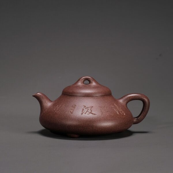 Ru Piao Teapot · Modern Shape