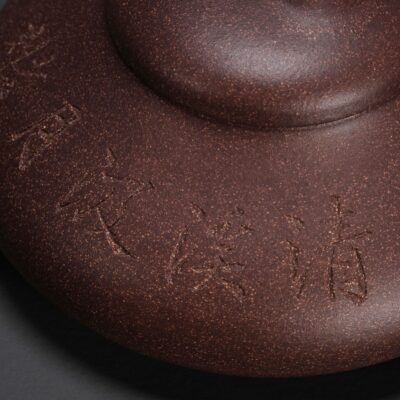 Ru Piao Teapot · Modern Shape