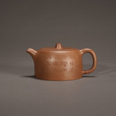 Man Sheng Jing Lan Teapot