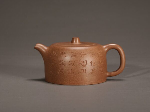Man Sheng Jing Lan Teapot