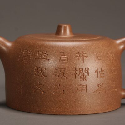 Man Sheng Jing Lan Teapot