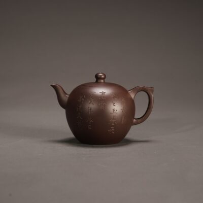 Dabin Hidden Round Teapot