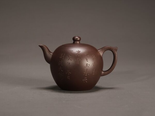 Dabin Hidden Round Teapot