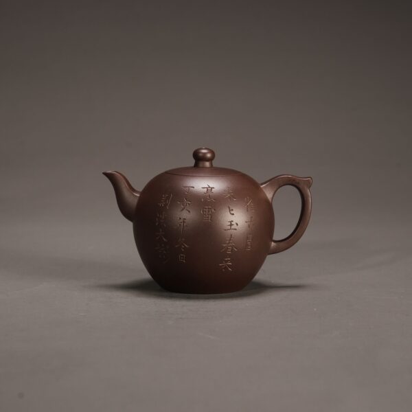 Dabin Hidden Round Teapot