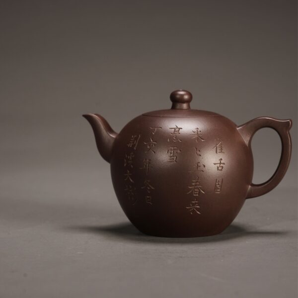 Dabin Hidden Round Teapot
