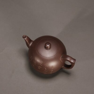 Dabin Hidden Round Teapot