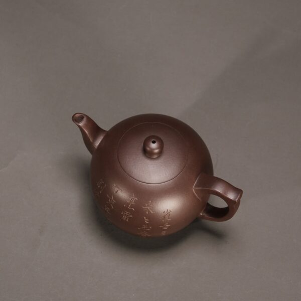Dabin Hidden Round Teapot