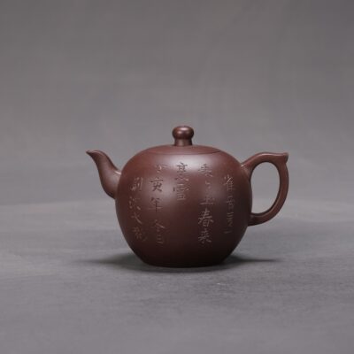 Dabin Hidden Round Teapot (Small)