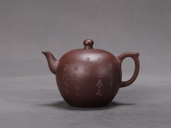 Dabin Hidden Round Teapot (Small)
