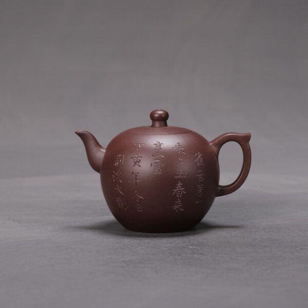 Dabin Hidden Round Teapot (Small)