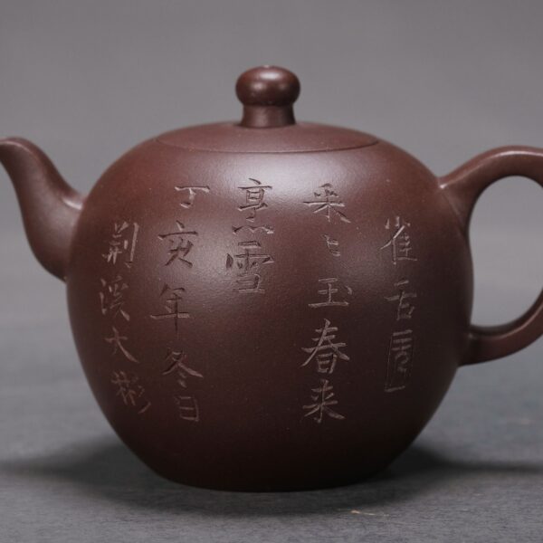 Dabin Hidden Round Teapot (Small)