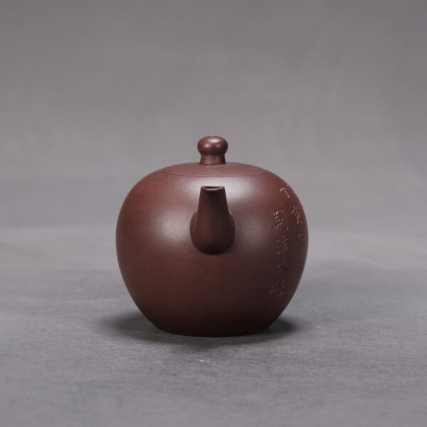 Dabin Hidden Round Teapot (Small)