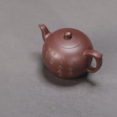 Dabin Hidden Round Teapot (Small)